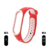 Pulseira Desportiva Xiaomi Mi Band 3/4 VMBR